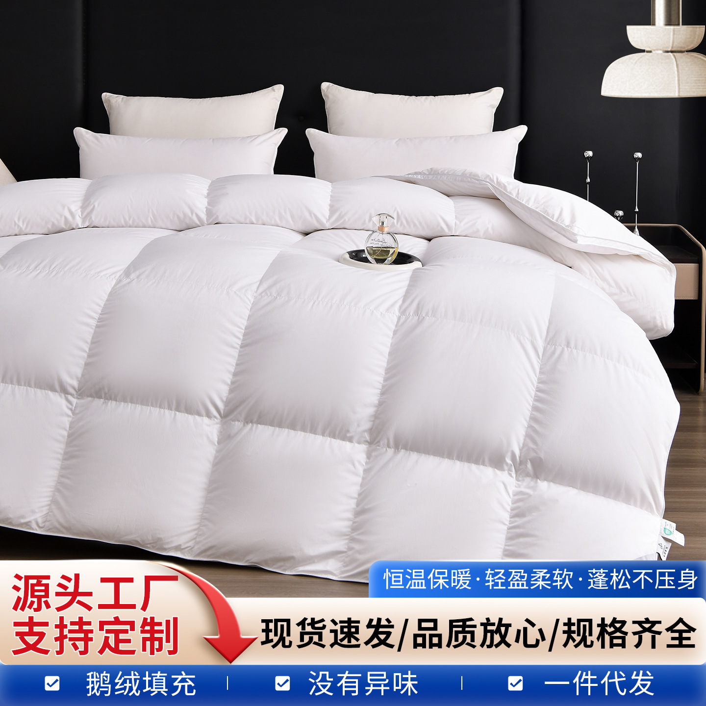Five-Star Hotel 95 Goose down Quilt, Spring and Autumn Quilt, Student All-Season Universal Thickened Warm Quilt Core, Winter Quilt