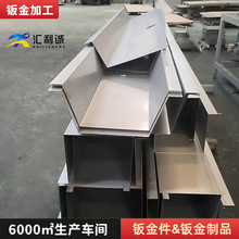 U��304���P������ˮ����ˮ̎���X�μ�ˮ�۷ǘ���ˮ���ۏ��ӹ�