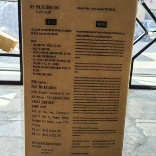 PVDF 720 Arkema Extrusion Grade Film Grade for Solar Panel Sprayable Barrier