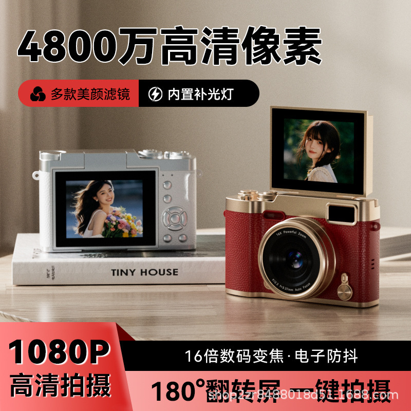 Brand New Popular Flip Screen Ccd High-Definition Pixel Retro Ccd Digital Camera High-Definition Selfie Student Campus Affordable
