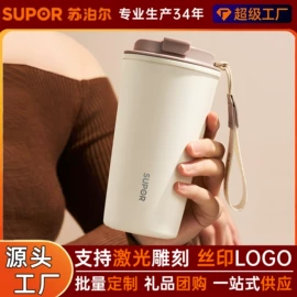 保温杯;保温壶/瓶;玻璃杯