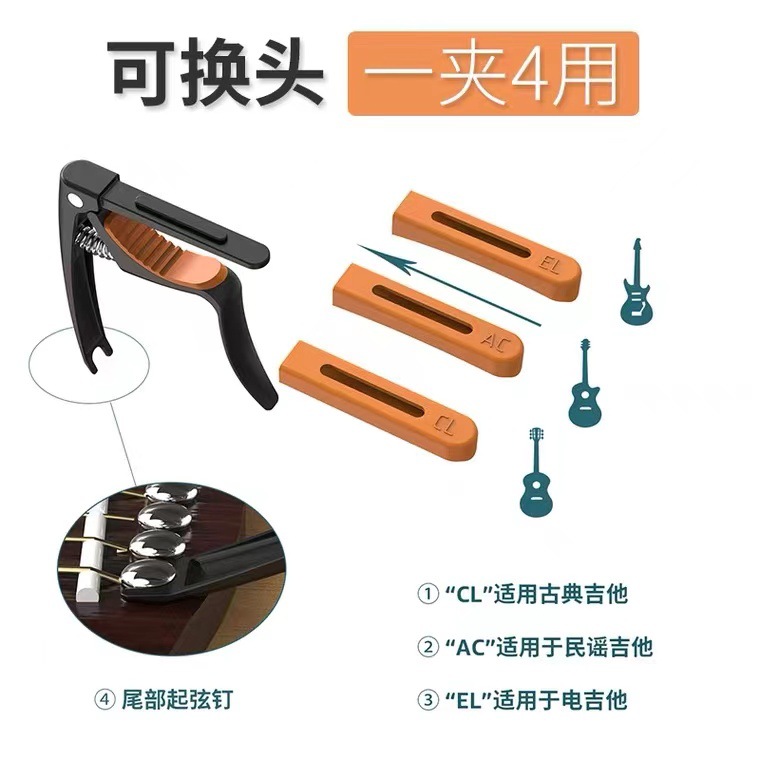 solo interchangeable head zinc alloy tuning machine folk guitar classical guitar electric guitar universal guitar accessory