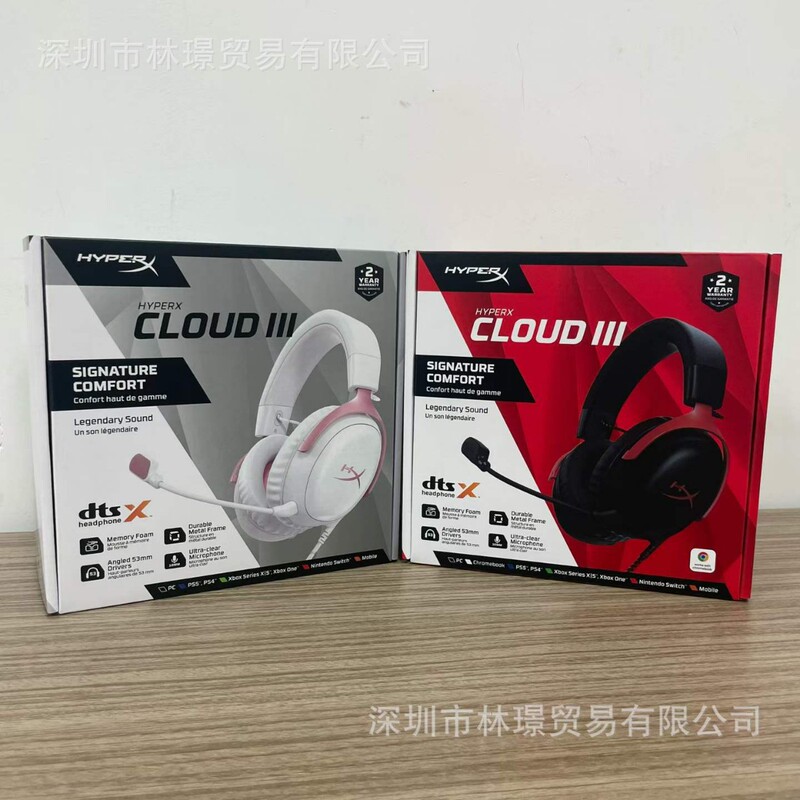 Cross-Border Cloud Iii Hurricane Third-Generation Wired Gaming Headset with Sound Card and Microphone in Stock for Wholesale Cross-Border Cloud Iii Hurricane Third-Generation Wired Gaming Headset with Sound Card and Microphone in Stock for Wholesale