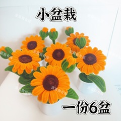 卸売りねじり棒手作りdiy編み花束婦人デープレゼントひまわり小鉢植えねじり棒材料バッグ