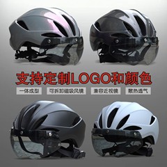 跨境直供一体成型骑行头盔户外公路自行车可拆卸磁吸风镜安全帽