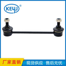 适用于现代伊兰特i30后平衡杆稳定杆球头连杆底盘件 55530-2H000