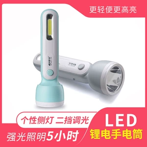 Kang Ming multifunctional LED flashlight super bright lighting lithium battery charging USB cross-border foreign trade gifts strong light KM-D8002