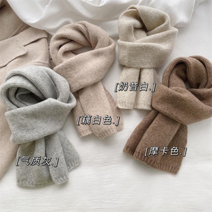 New Korean Style All-match Knitted Scarf Women's Winter Atmosphere Solid Color Simple Soft Warm Lazy Style Small Scarf