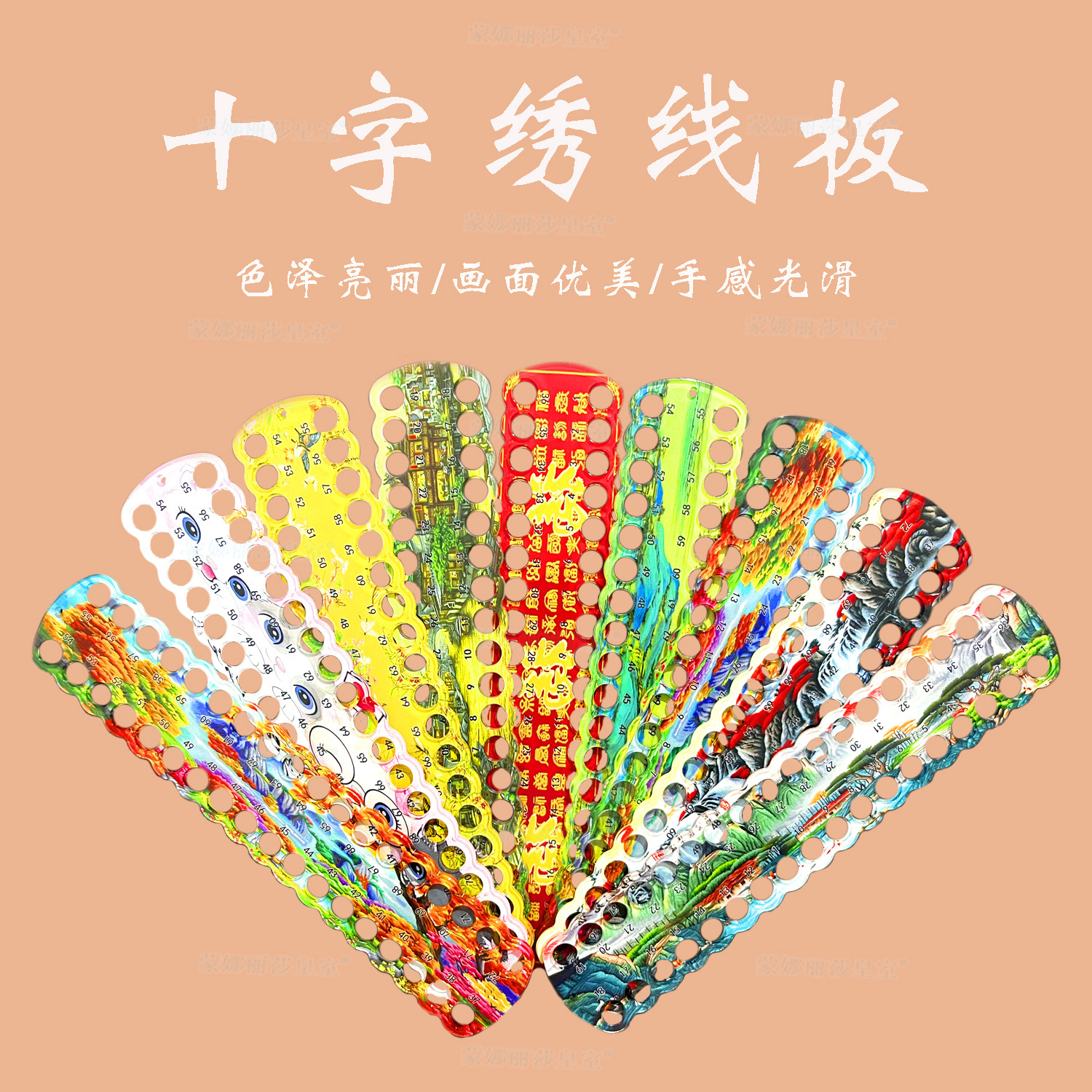 主图