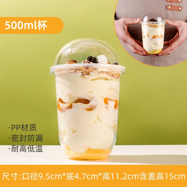 ♥❤❥❣500ML cup + 50 sets of unporous ball cover❣❥❤