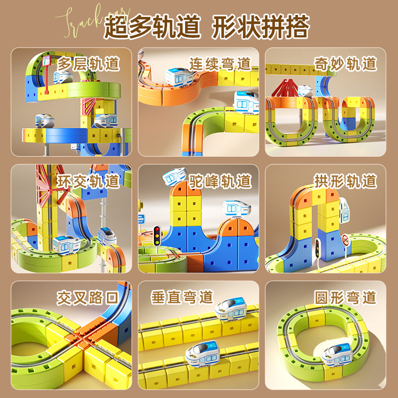 2026 vagón de ferrocarril de bloques magnéticos DIY mágico cambiante para niños niñas y niños puzzle regalo de cumpleaños juguetes de ensamblaje image 3