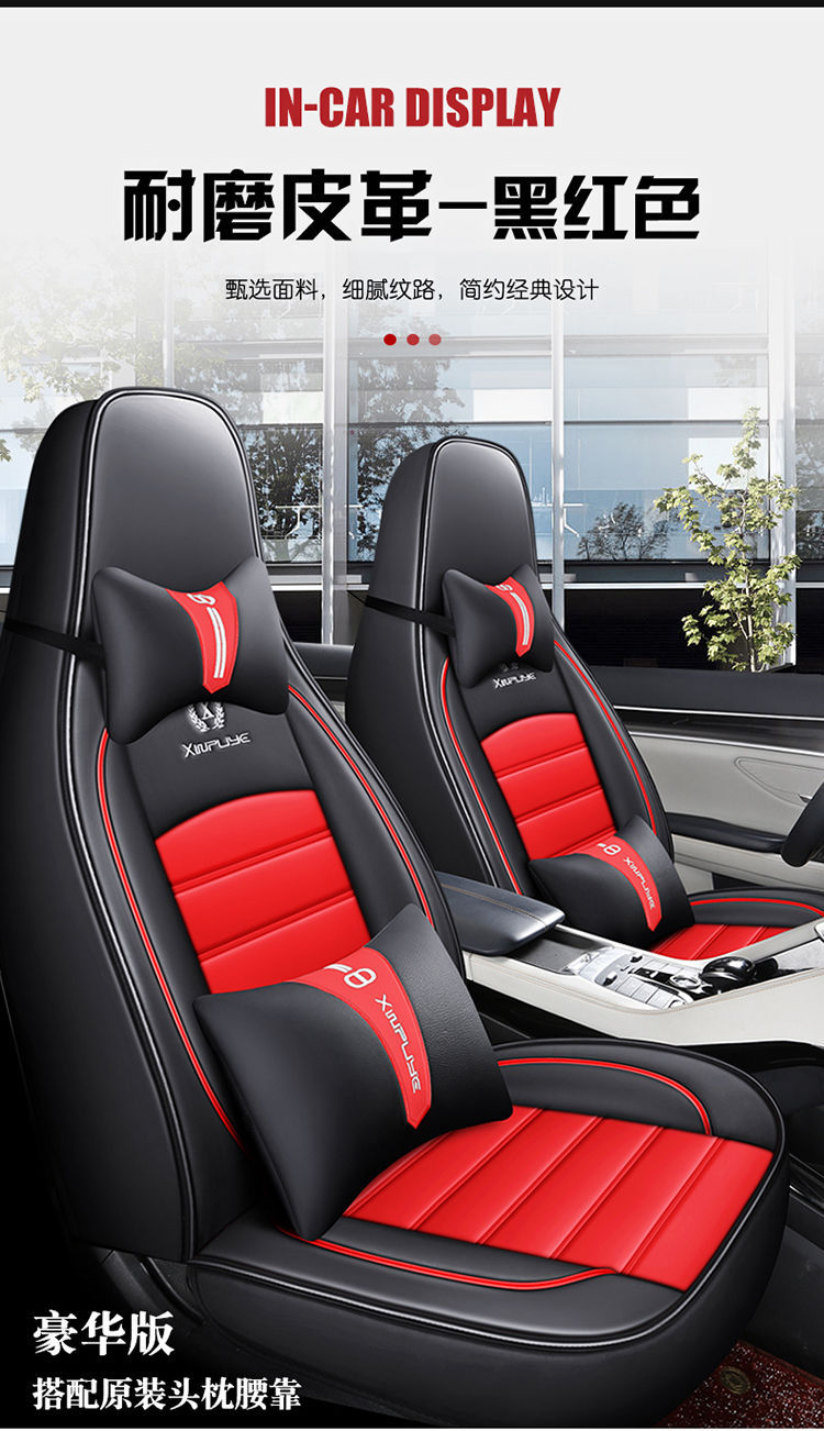 Suitable for Weimi Small Corn-Type Four-Wheel Electric Scooter, New Energy Vehicle Seat Cover, Surround Seat Cushion for All Seasons
