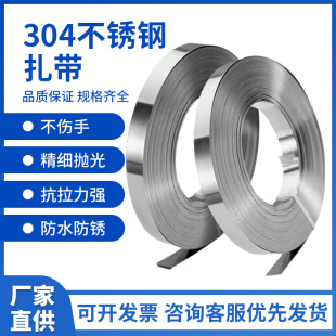 304���P�����16*0.7mm���P䓾����⴬������������|���������