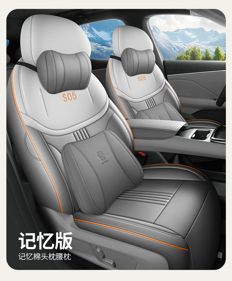 27 models of Deep Blue S05 seat covers, all-inclusive car seat cushions, all-season seat cushions, breathable leather seat covers, car interior accessories