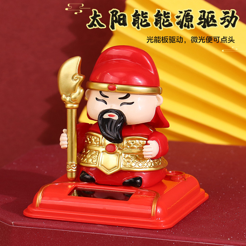 太阳能财神创意国潮汽车摆件办公室桌面装饰自动点头招财摆件礼品|undefined
