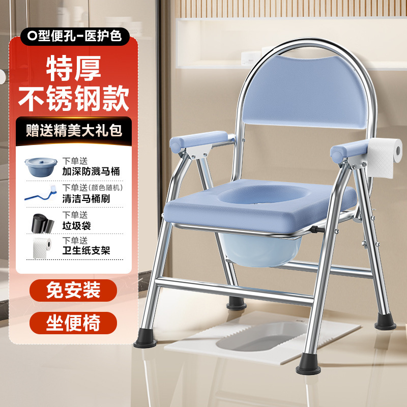 老人椅子移動便器妊婦便器家庭用高齢トイレ腰掛け腰掛け滑り止め防臭痰盆|undefined