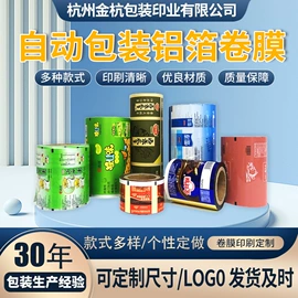 塑料食品袋;塑料自封袋;其他塑料薄膜
