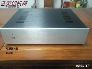 Alloy Post-Stage Amplifier, Tube Pre-Stage Dac, DIY Player, Power Filter Chassis, Metabo