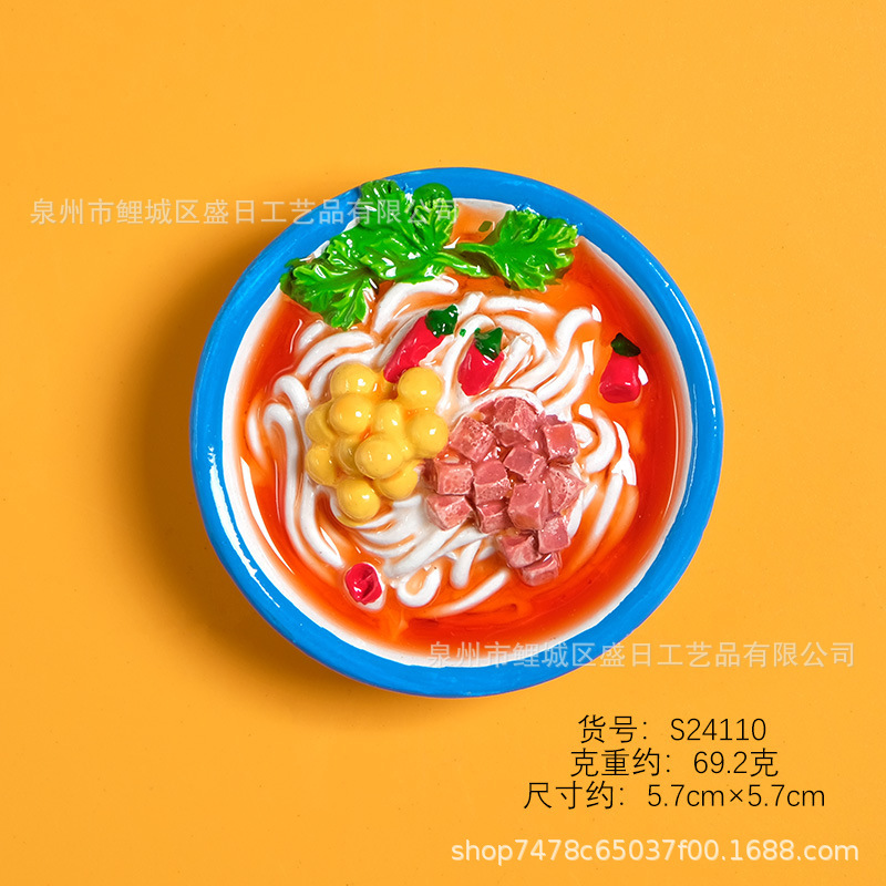 クリエイティブシミュレーション三次元樹脂冷蔵庫マグネットホット販売Douyin人気ギフト旅行お土産スポット卸売|undefined