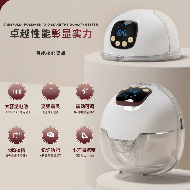 Alltomom 新款 电动吸奶器穿戴式免扶手便携静音吸乳器亚马逊跨境|undefined
