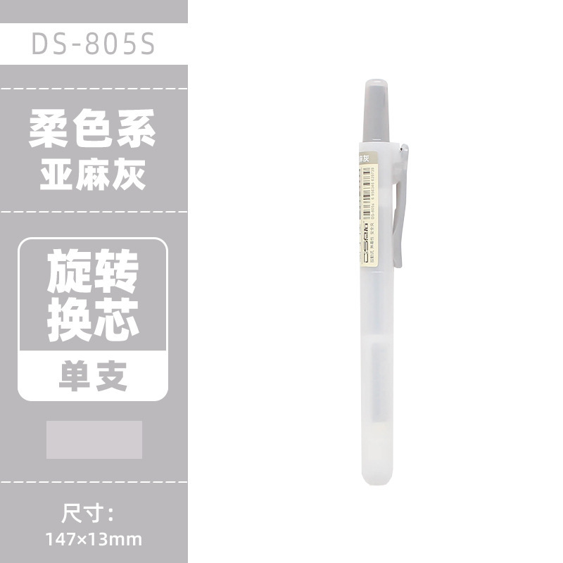 Dianshi 805S プレス蛍光ペン目の保護カラーレトロカラーマーカーペンライトカラーマーキングキー学生がマークするために使用|undefined