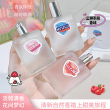 直播爆品香水沐浴露香水型持久香气清新皂香味男女士沐浴露50ml