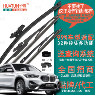 ��܇������F�ǿɓQ���^�����йǟo�Ǻ�ͨ�ù�ˮ����ˢƬ�๦��