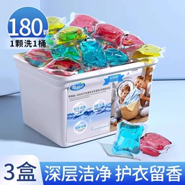 香薰;家居清洁护理;防虫防蛀