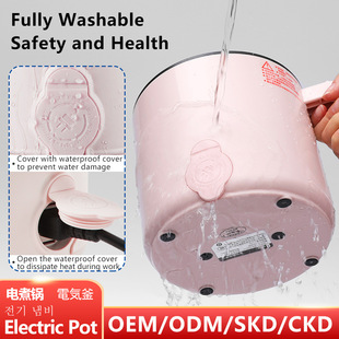 220V-110V Waterproof Electric Cooker Multifunctional Small Electric Pot Dormitory Household Electric Hot Pot Non-Spill Non-Stick Pot