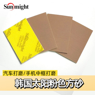 ̫�Sunmight���η�ɫ���q���dɰ100*70�֙C�⚤��ĥ���⺣�d��ɰ