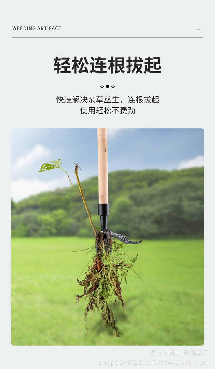 拔草器-拷贝_11.jpg