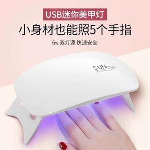Sunmini nail lamp Mini Mouse lamp Nail Polish glue baking lamp phototherapy machine handheld nail UV lamp quick drying