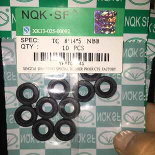 �Ǽ��ͷ�  8&times;14&times;5