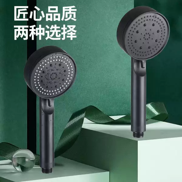 Black Warrior Showerhead with Pressurized Spray, Five-Speed Showerhead, New Cross-Border Model for Home Bathroom Use