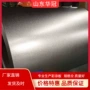 山东耐腐耐指纹镀铝锌卷板