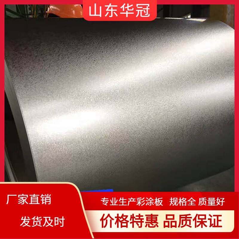 山东 0.8mm厚 AZ100耐指纹涂色镀铝锌卷板 耐腐覆铝锌钢板 低价