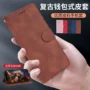 全包翻盖式防摔s50手机壳