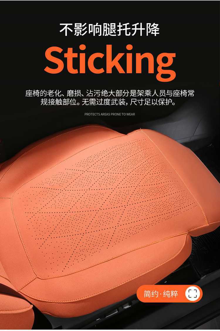 Changan Deep Blue S07 car seat cushion, all-season saddle cushion, suede full-cover breathable seat cover, specifically for Deep Blue S7