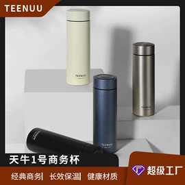 保温杯;保温壶/瓶;运动水壶