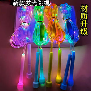 Led Colorful Luminous Jump Rope Adjustable Length Children's Street Stall Hot Selling Healthy Sports Toys Wholesale