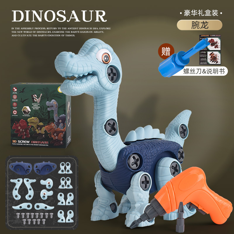 RYB3652 브라키오사우루스 + 전동 드라이버