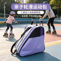1688便携收纳护具套装批发