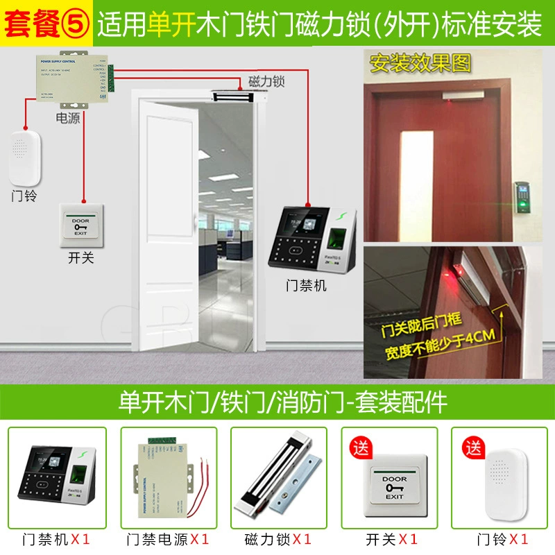 ZKTECO Entropy Base Technology iFace702-S обновлённая версия 502, терминал распознавания лиц для учёта рабочего времени