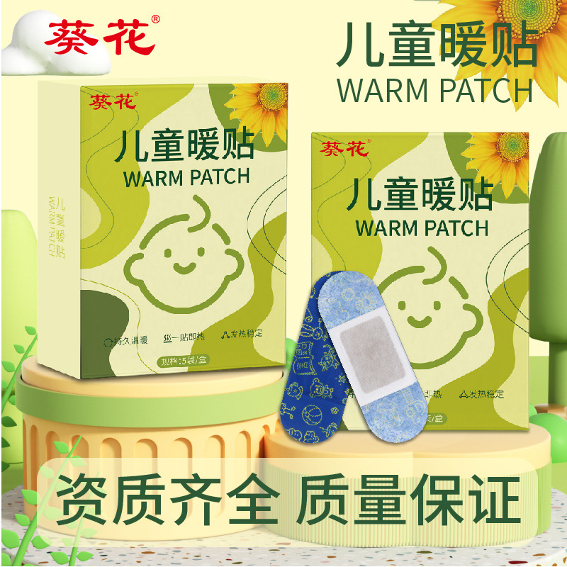 Children's warm stickers with bitter wormwood