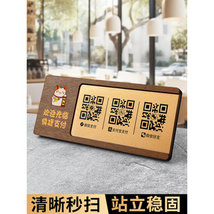 Acrylic Qr Code Display Card Payment Production Wechat Alipay Merchant Store Payment Code Production Cashier