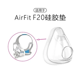 防护面罩;防打鼾用品;魔术贴
