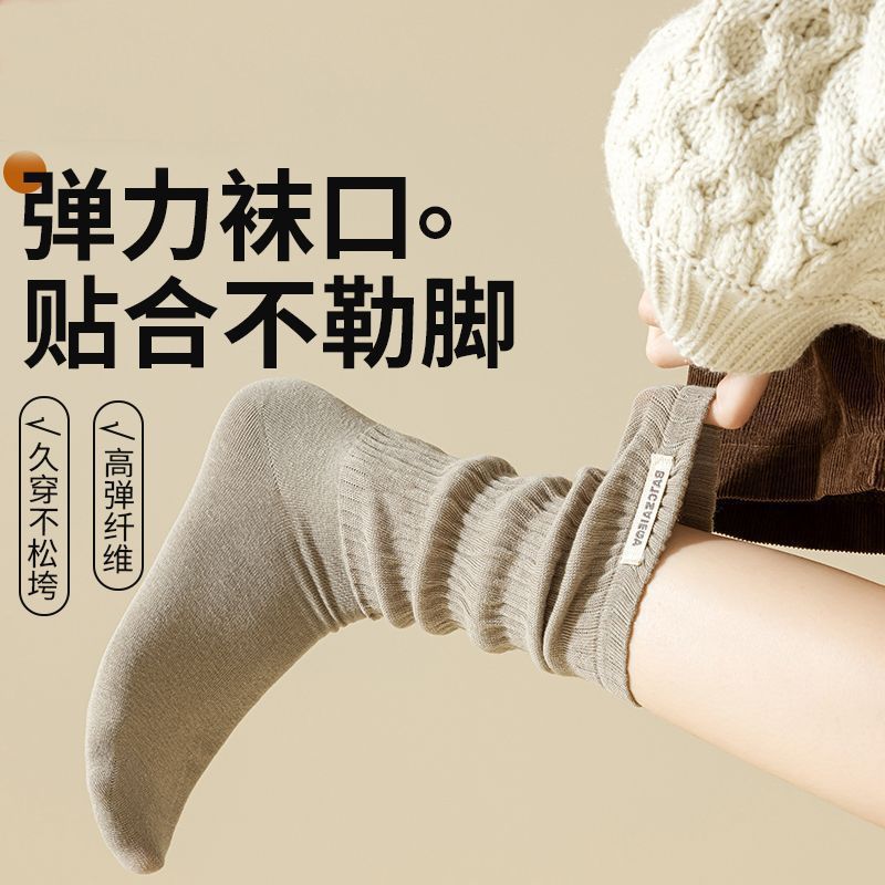 春秋款小腿袜堆堆袜女白色袜子女ins潮棉质无骨搭配勃肯jk长筒袜|undefined