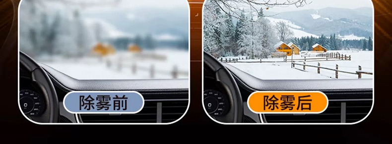 Car Heater Winter Vehicle Rapid Heating Heater 12V24V Truck Windshield Defogging and Defrosting Heater