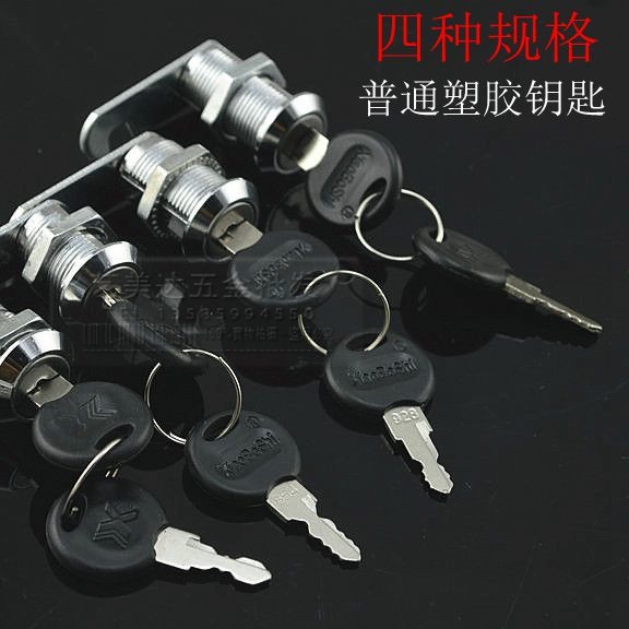 铜电脑钥匙信箱锁铁皮柜锁文件柜锁文挡锁电箱锁转舌锁