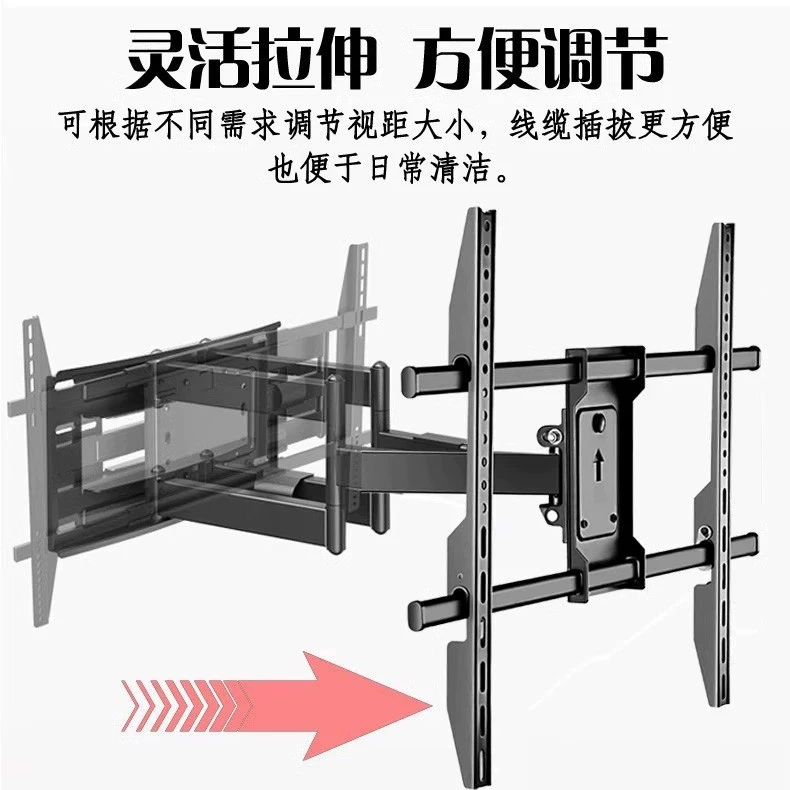 Universal telescopic TV, rotating folding wall tubing, 86inch